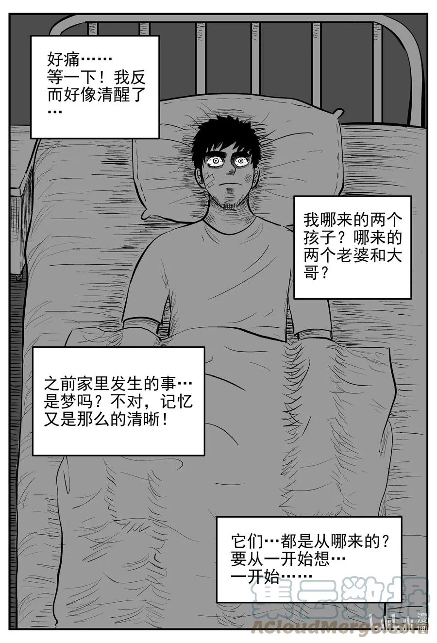 646 我家 第11页