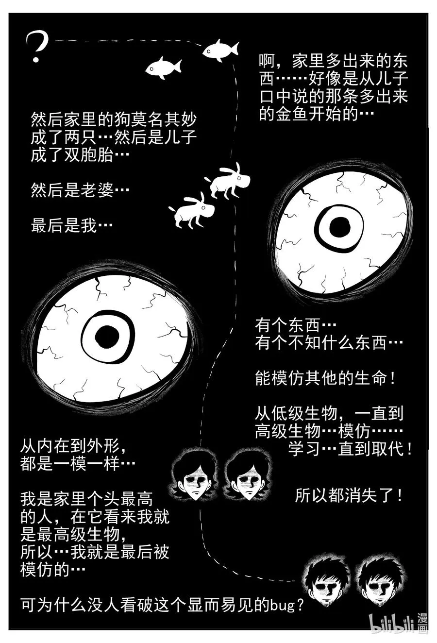 646 我家 第12页