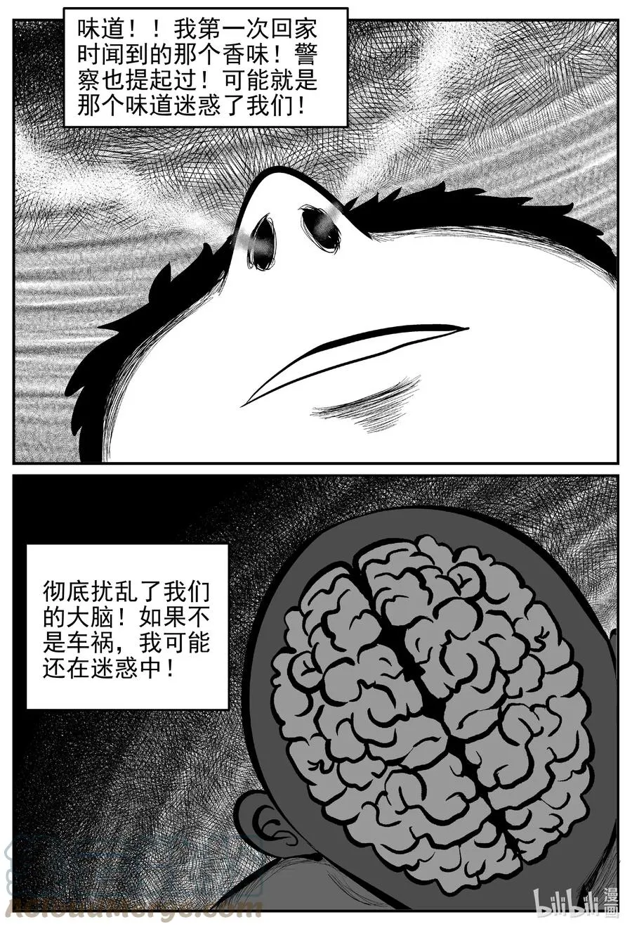 646 我家 第13页