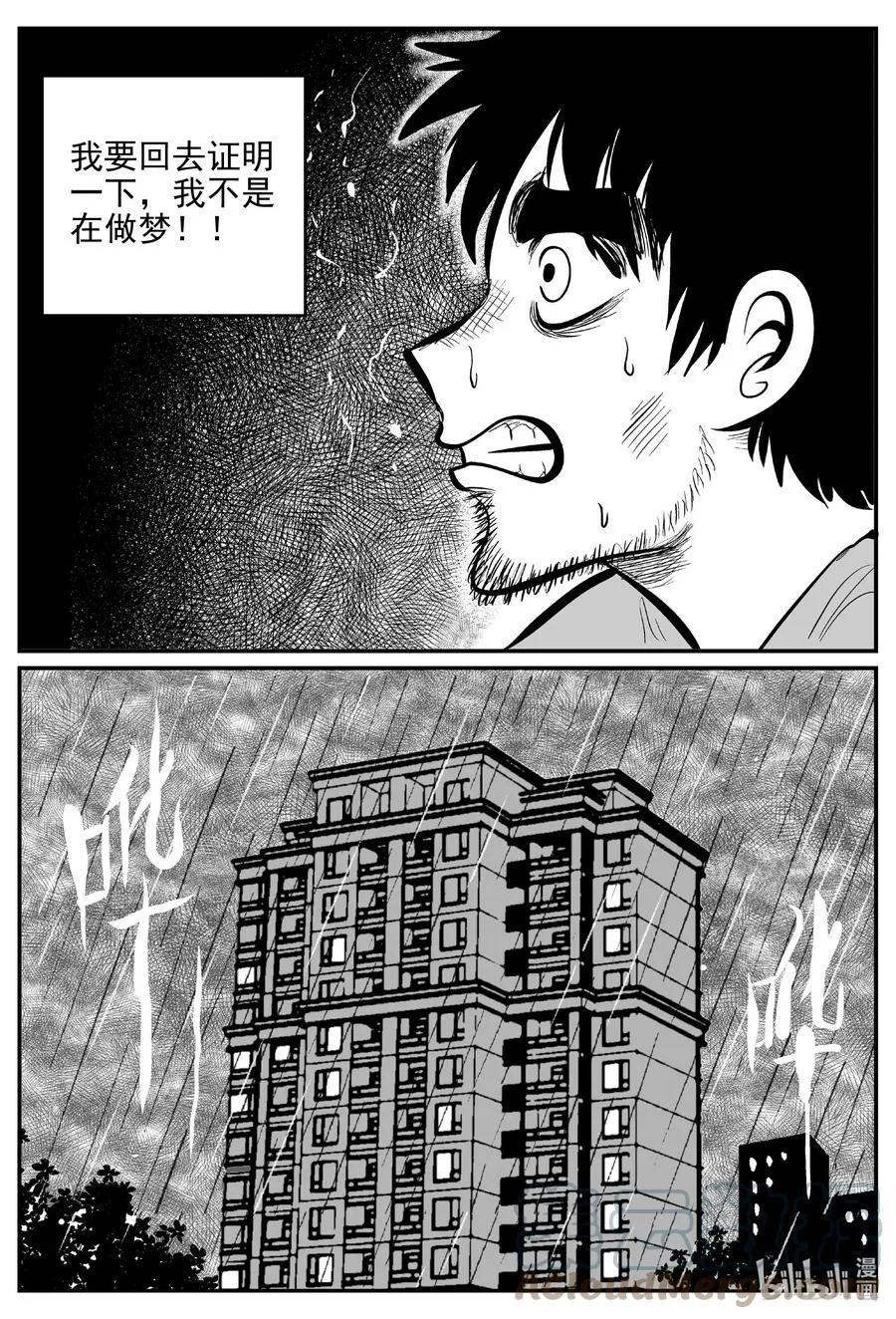 646 我家 第15页