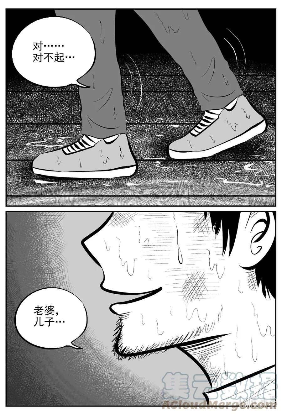 646 我家 第19页