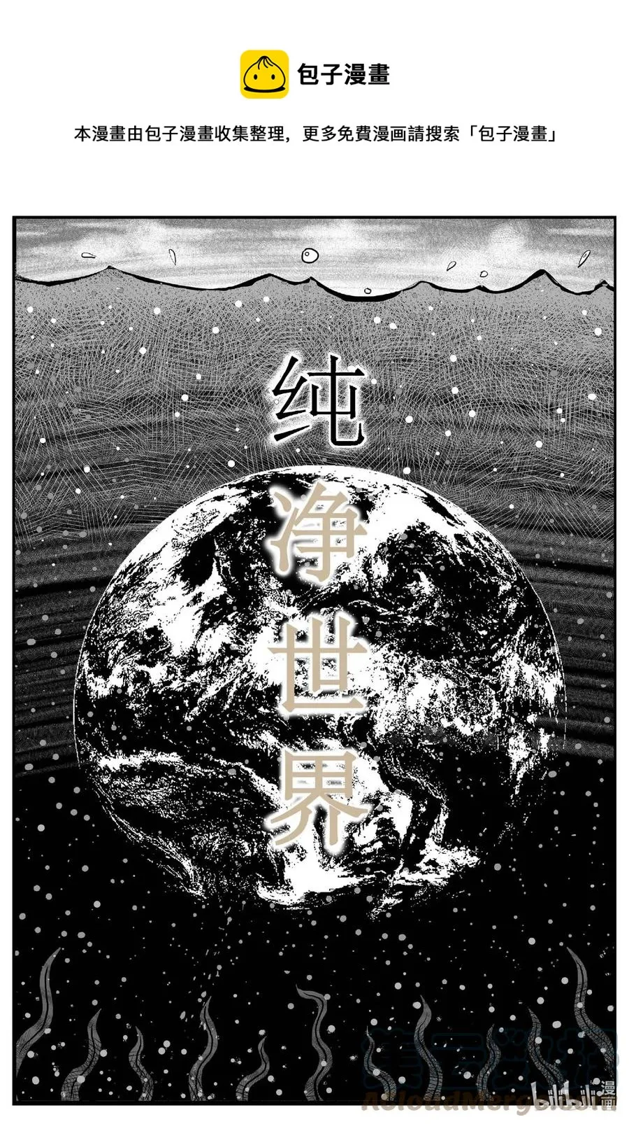 647 纯净世界 第1页