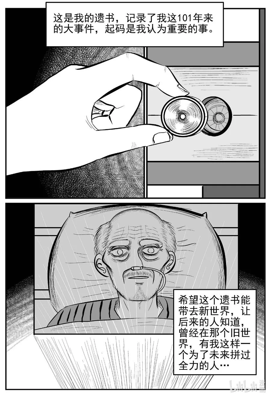 647 纯净世界 第2页