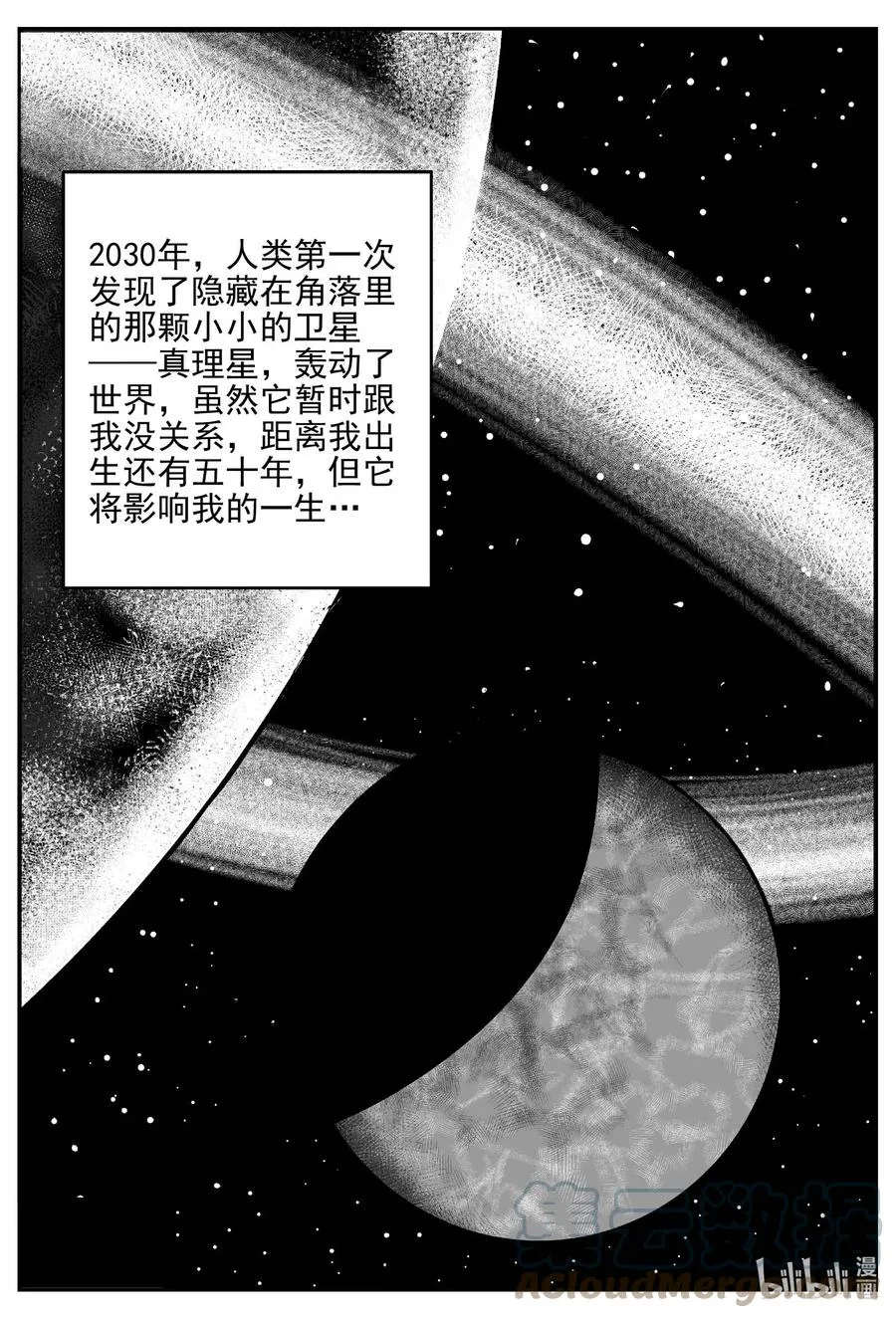 647 纯净世界 第3页