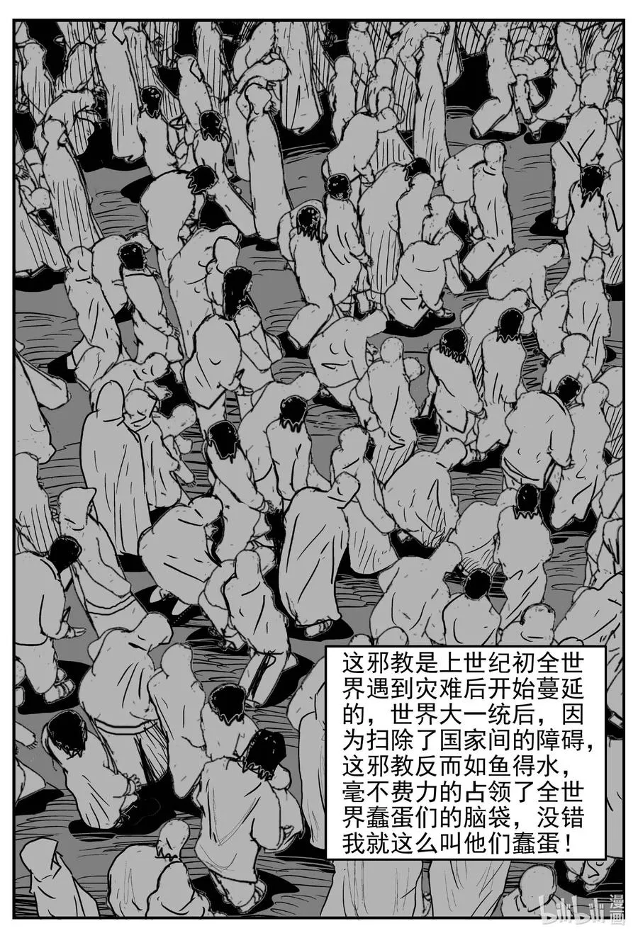 647 纯净世界 第12页