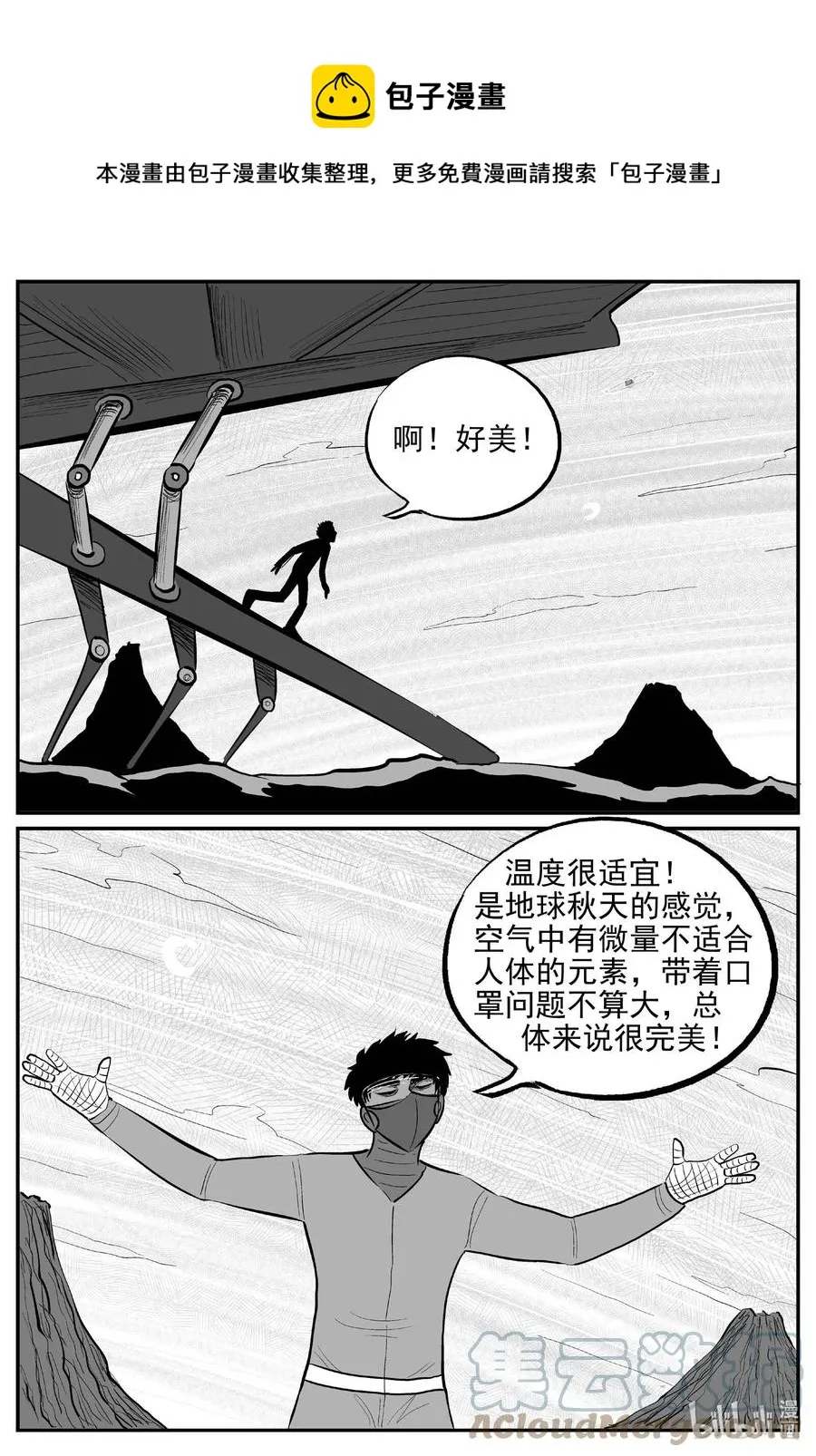 649 纯净世界 第1页