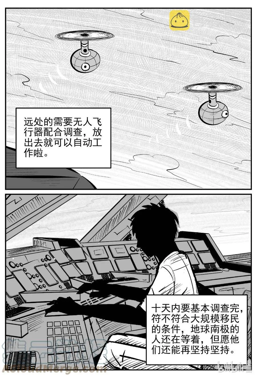 649 纯净世界 第3页
