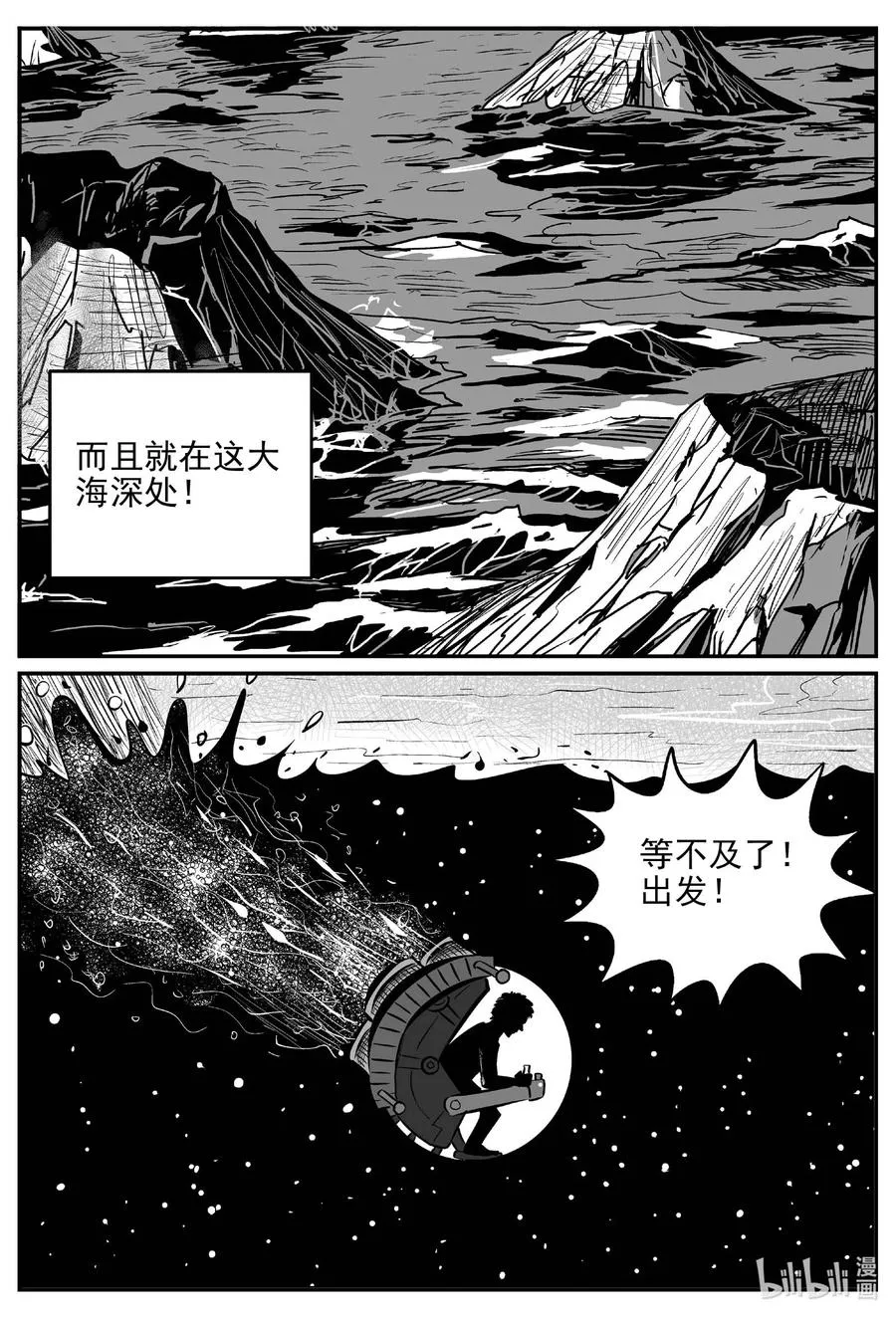 649 纯净世界 第6页
