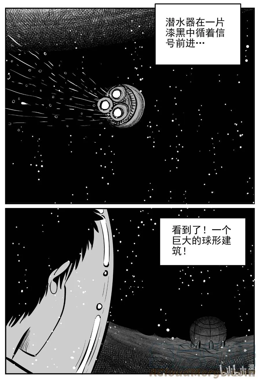 649 纯净世界 第7页