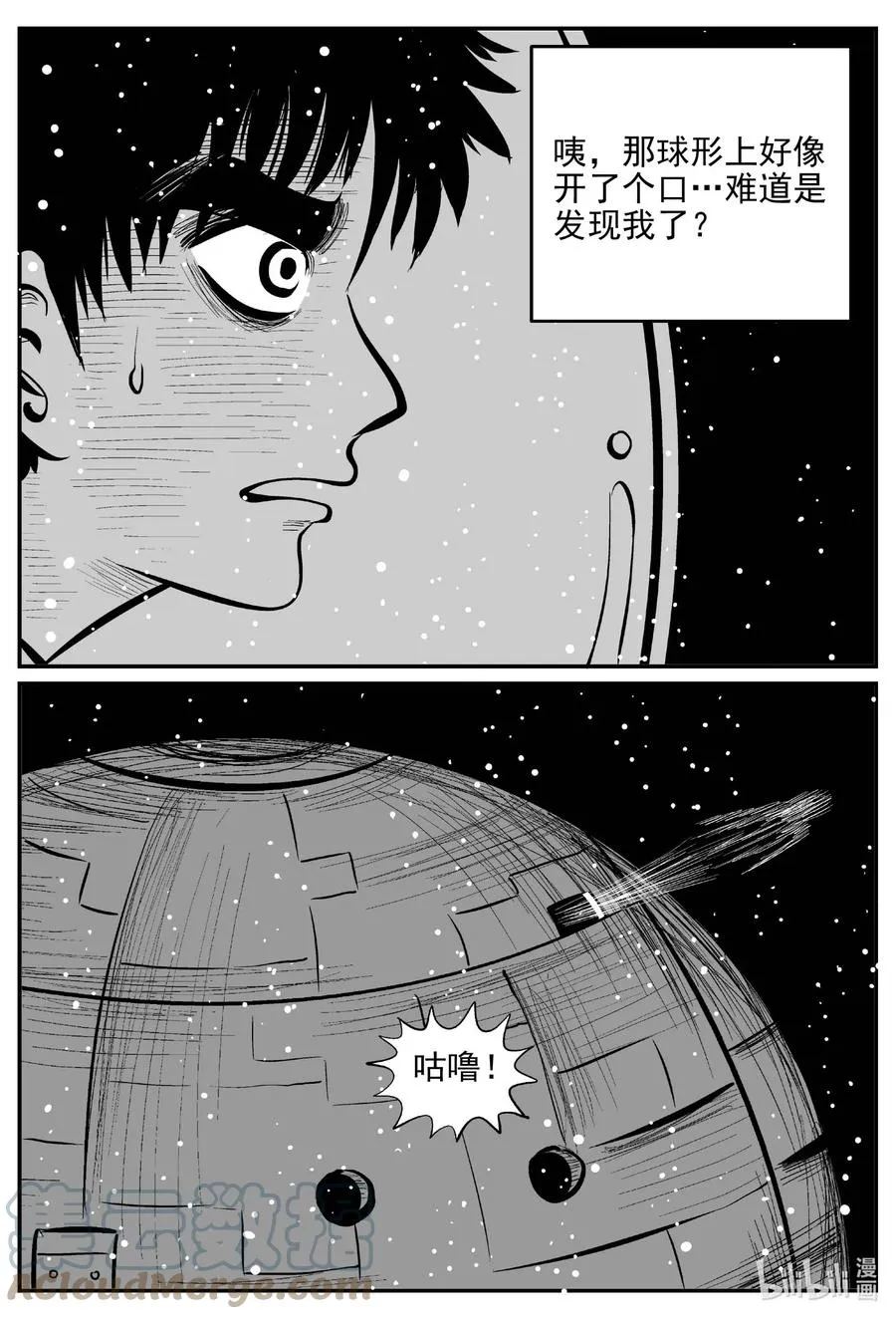 649 纯净世界 第9页