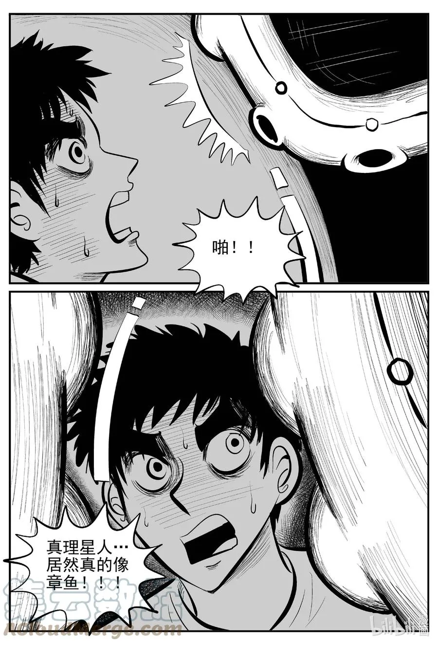 649 纯净世界 第11页