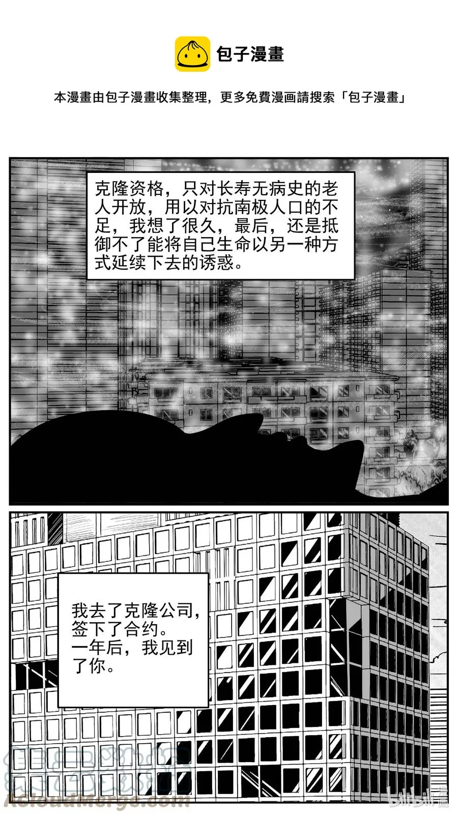 648 纯净世界 第1页