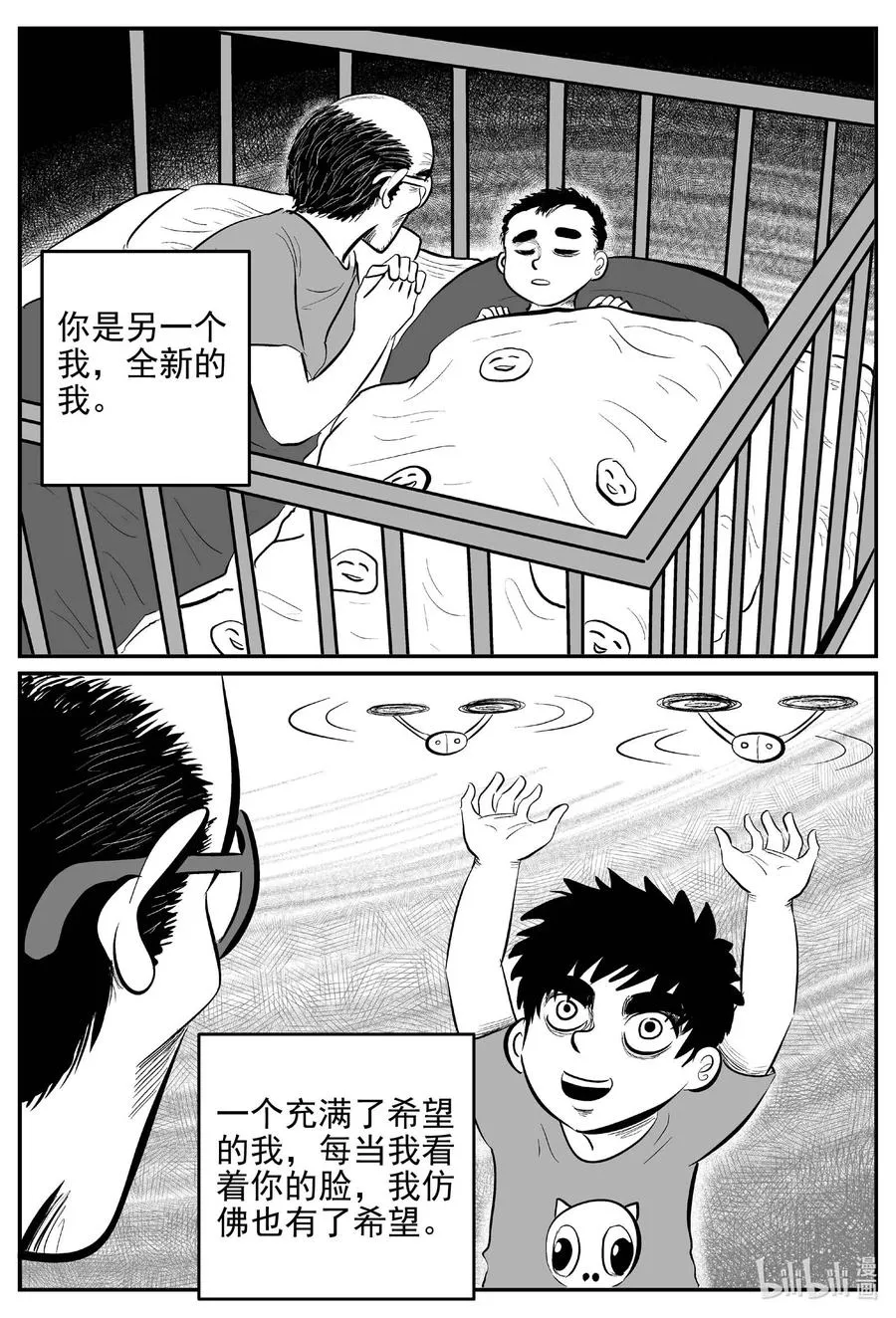 648 纯净世界 第2页
