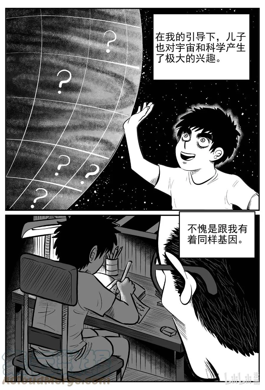 648 纯净世界 第3页