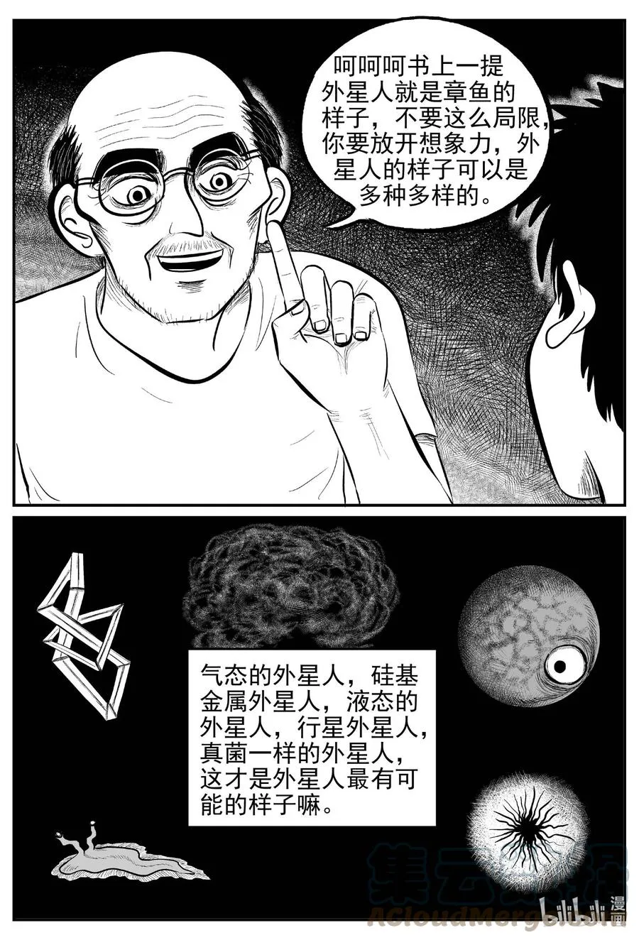 648 纯净世界 第5页