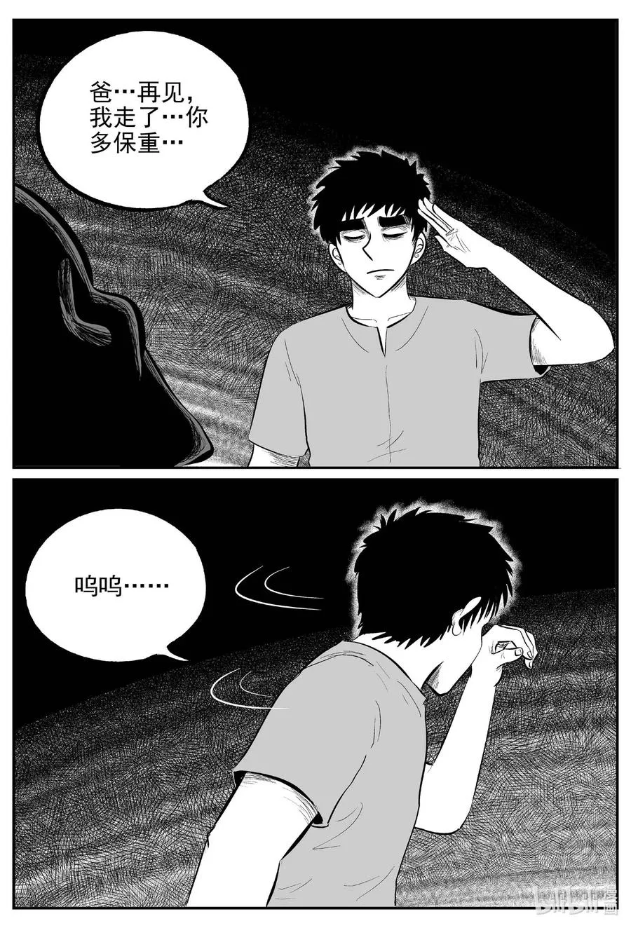 648 纯净世界 第14页