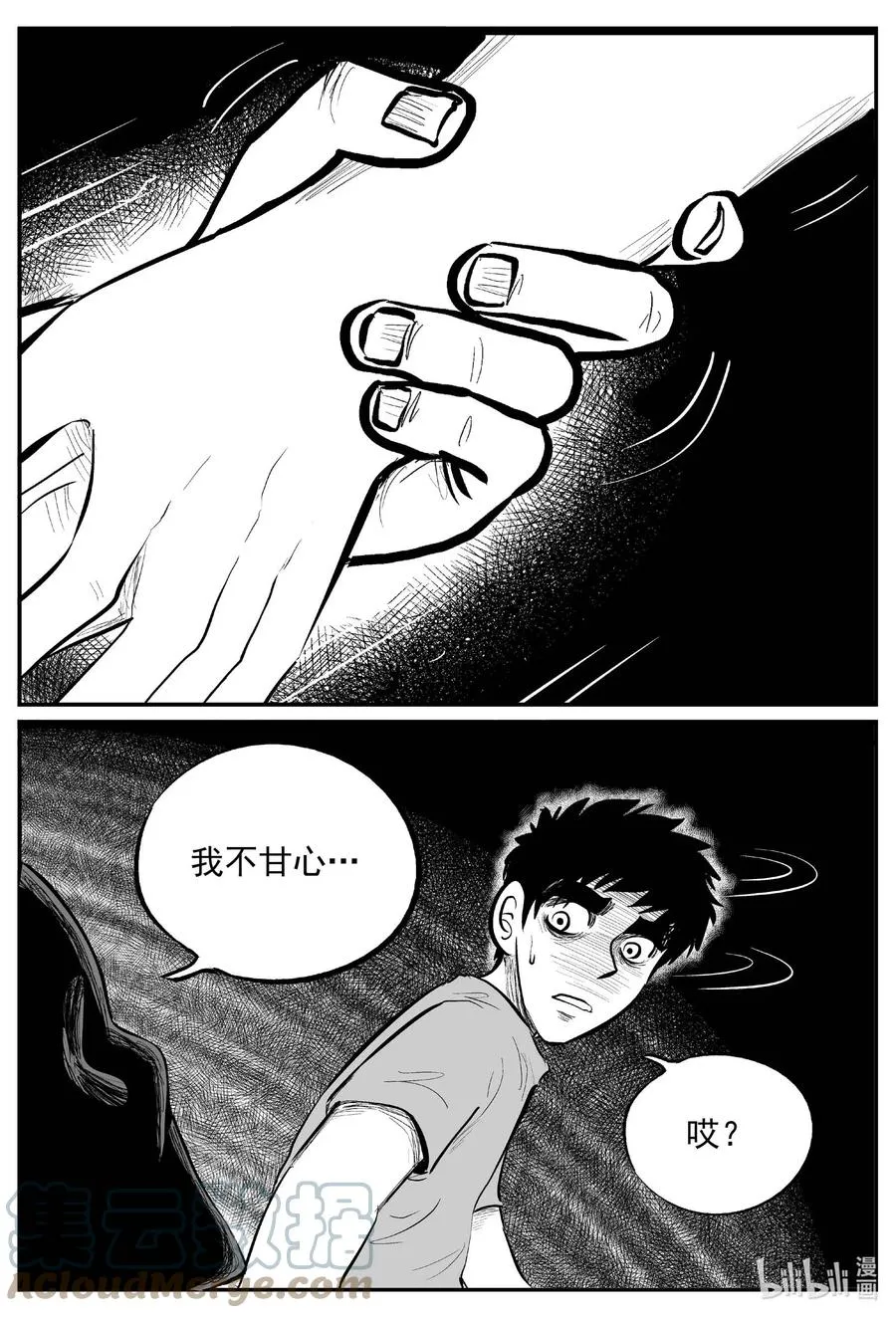 648 纯净世界 第15页