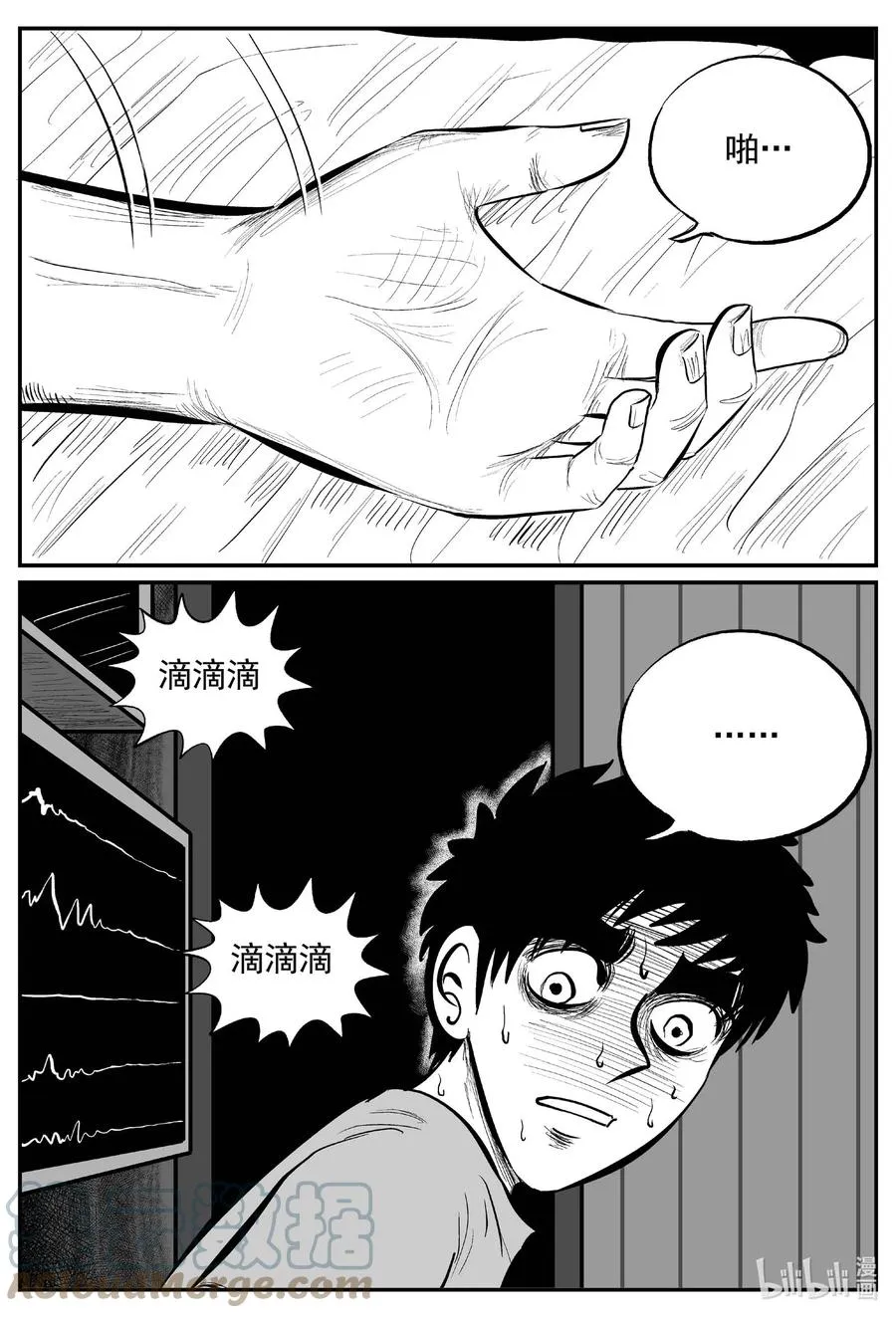 648 纯净世界 第17页