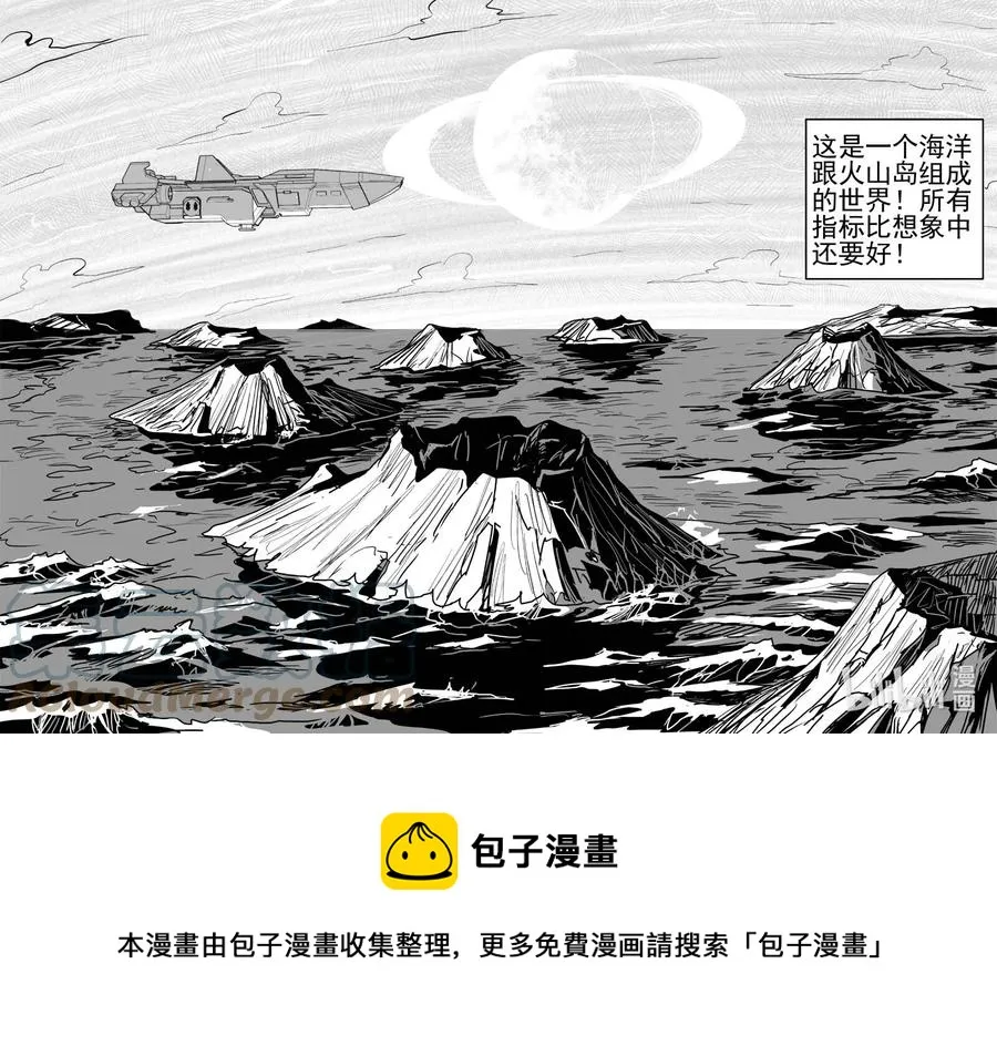648 纯净世界 第21页