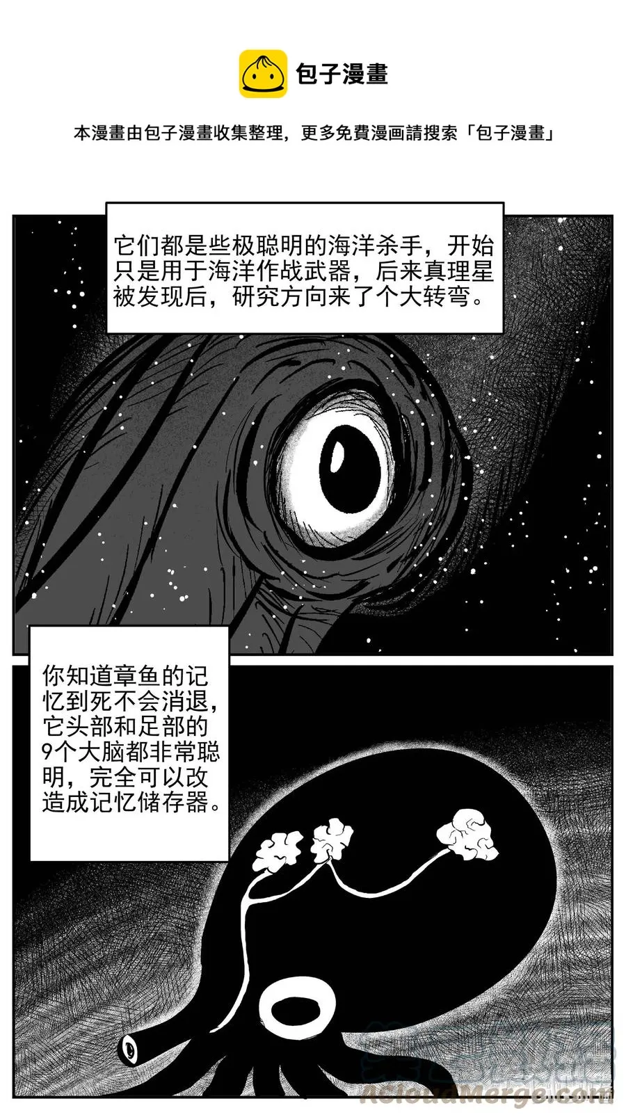 650 纯净世界 第1页