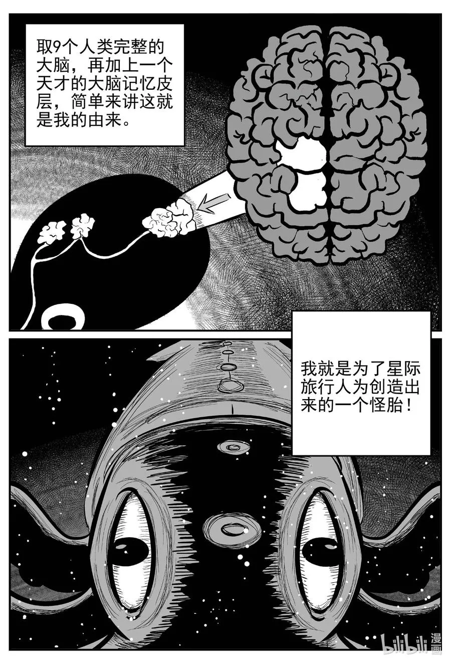 650 纯净世界 第2页