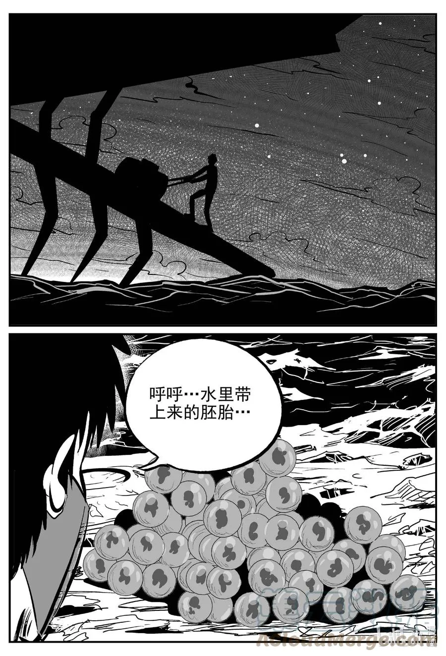 650 纯净世界 第17页