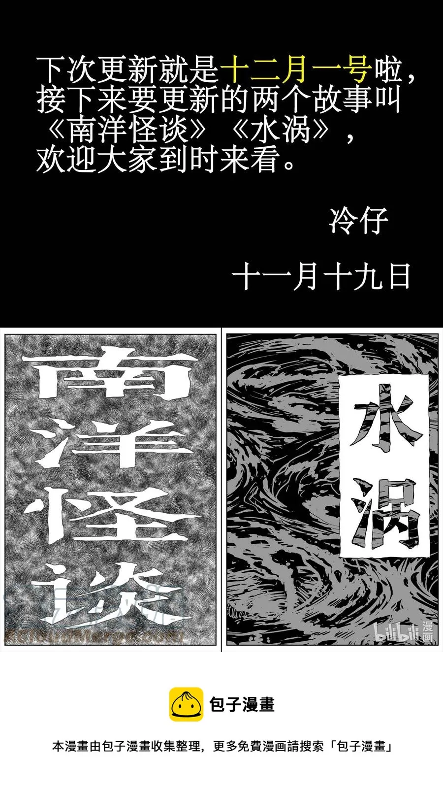 650 纯净世界 第21页