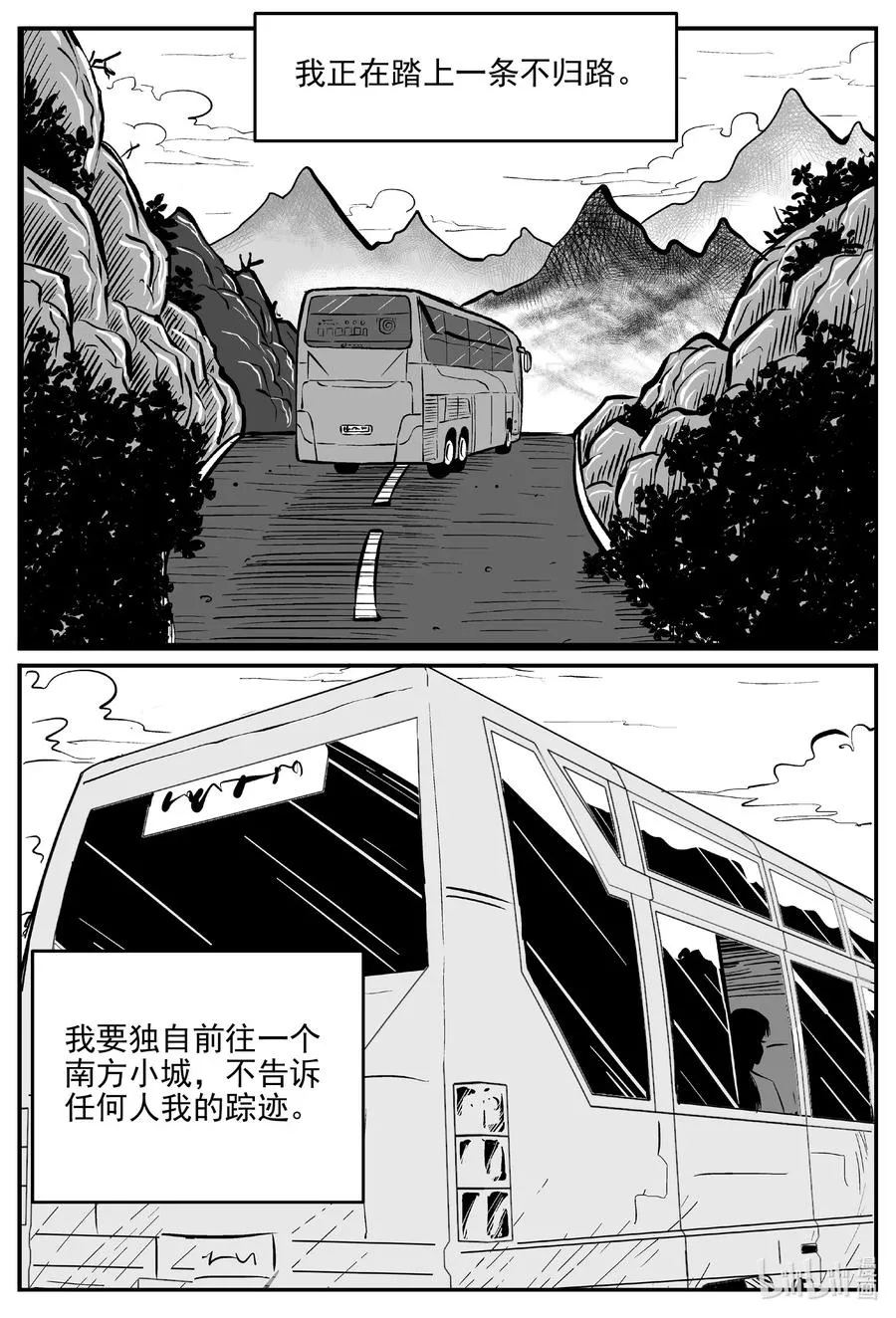 663 想见你 第2页