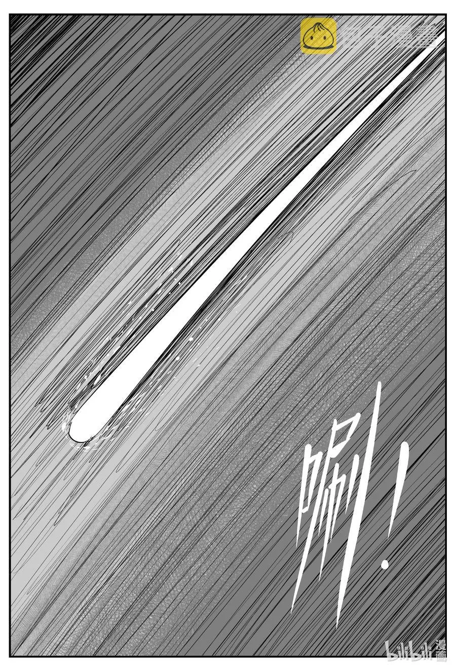 663 想见你 第6页