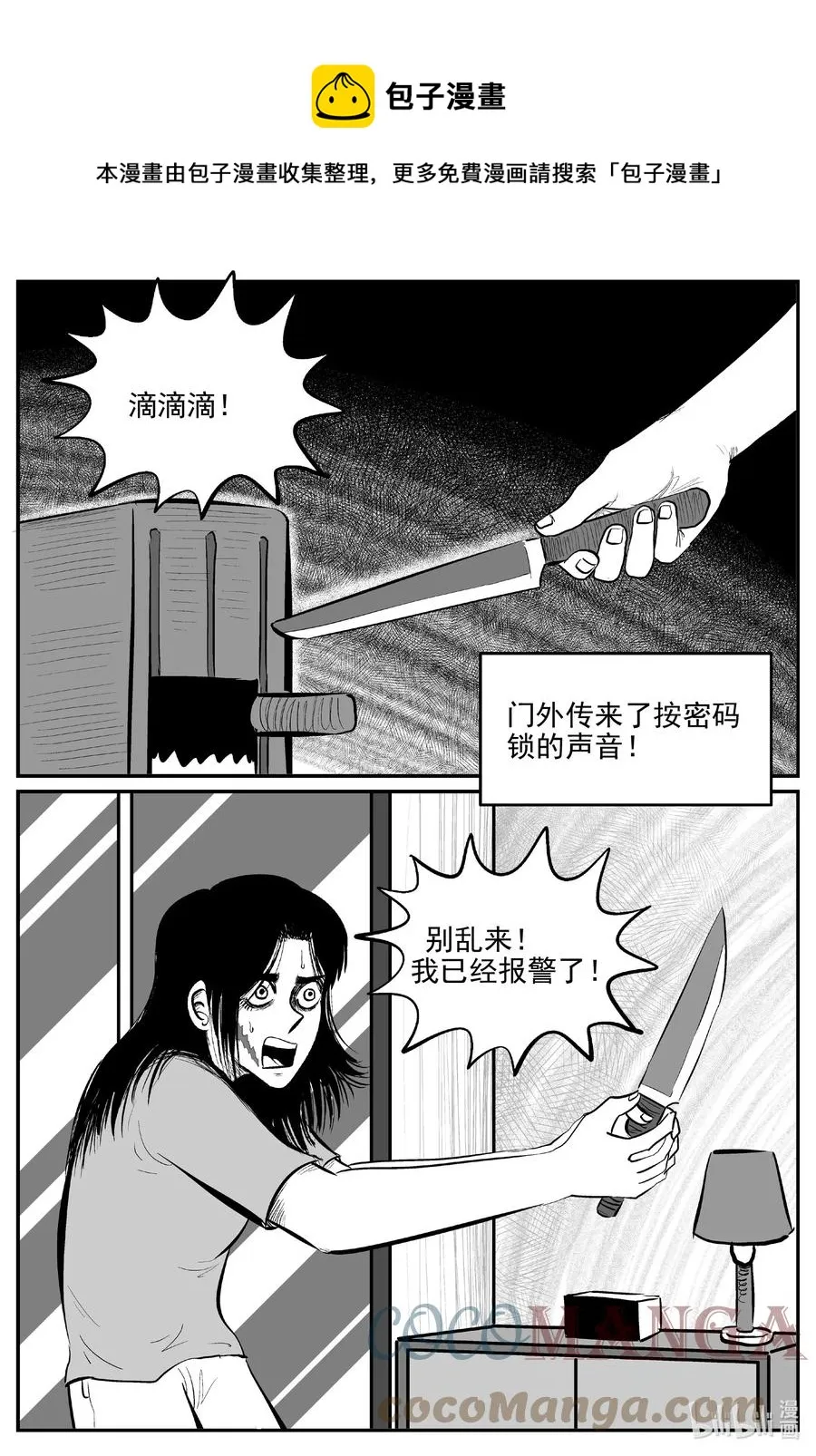 664 想见你 第1页