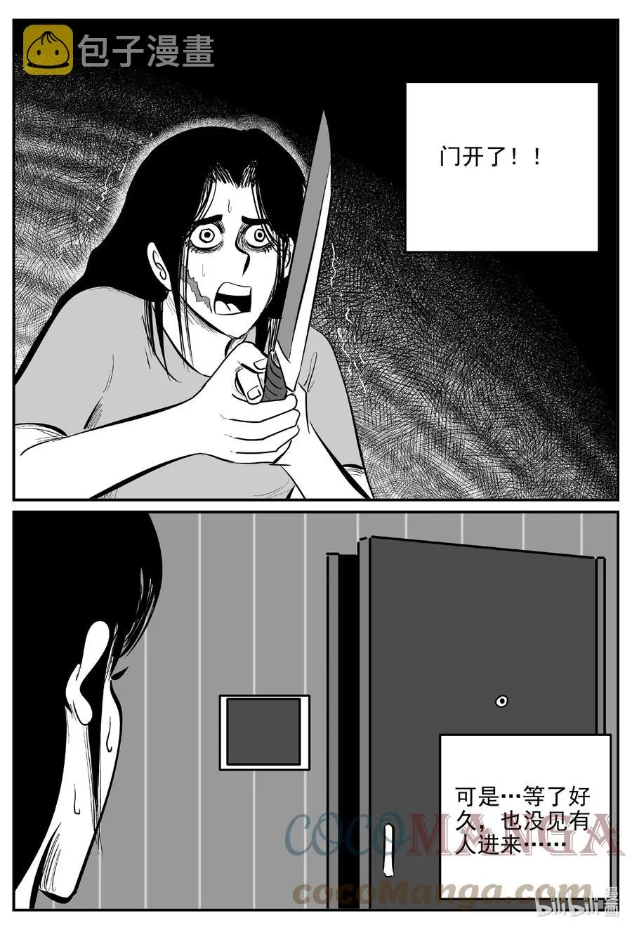 664 想见你 第3页