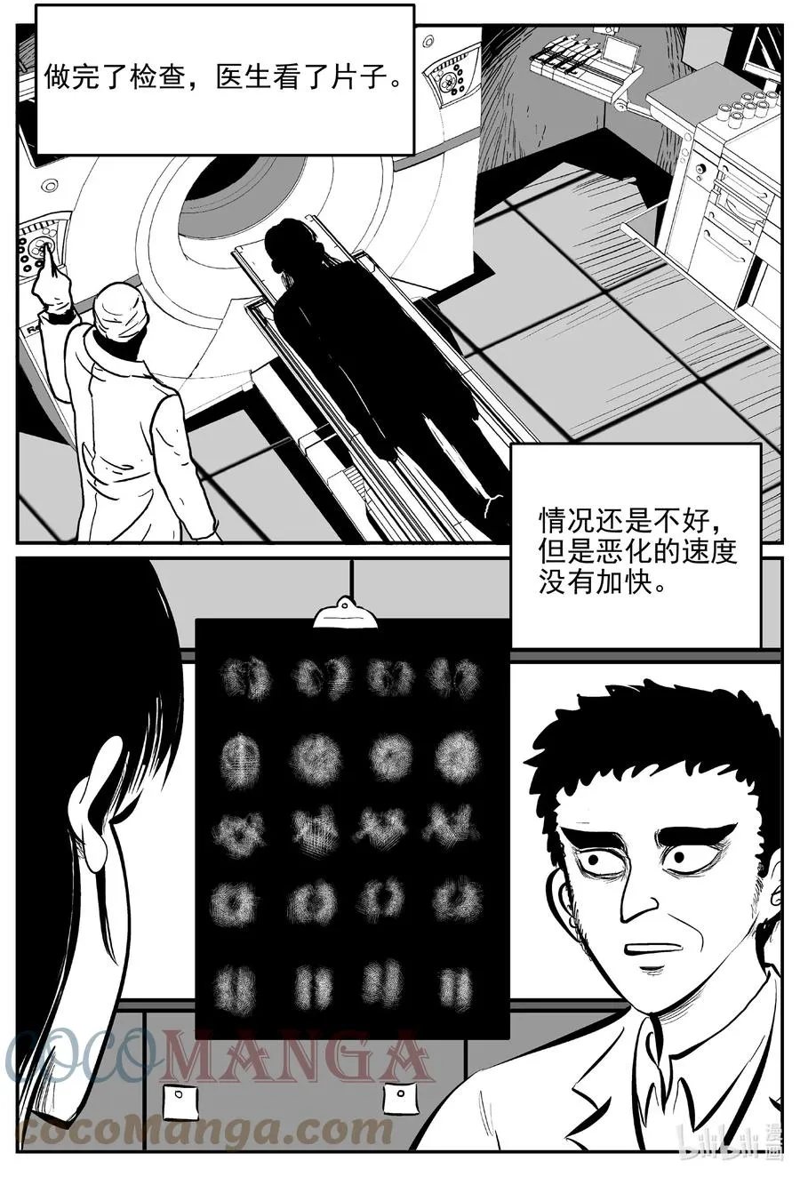 664 想见你 第11页