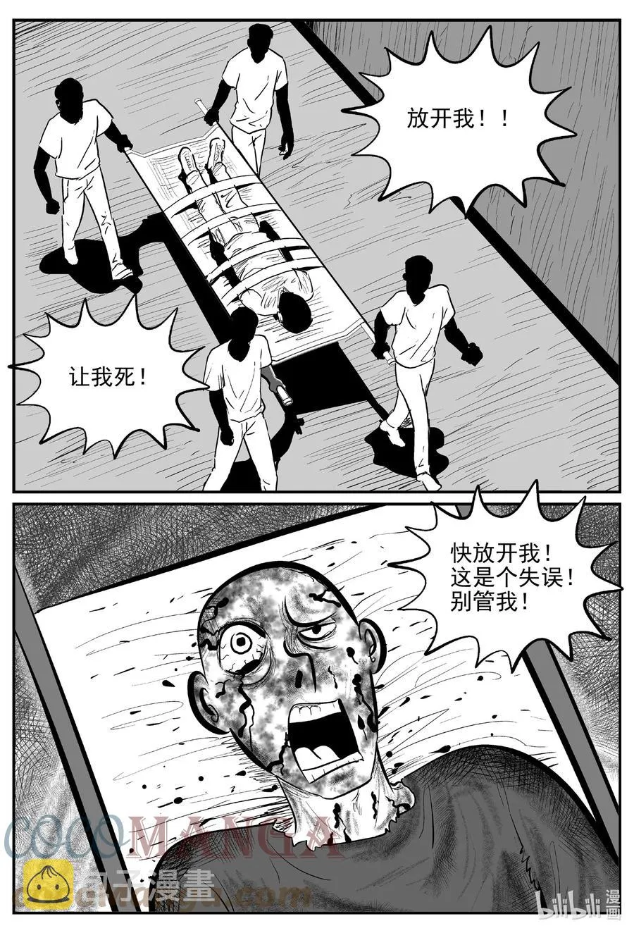 664 想见你 第13页