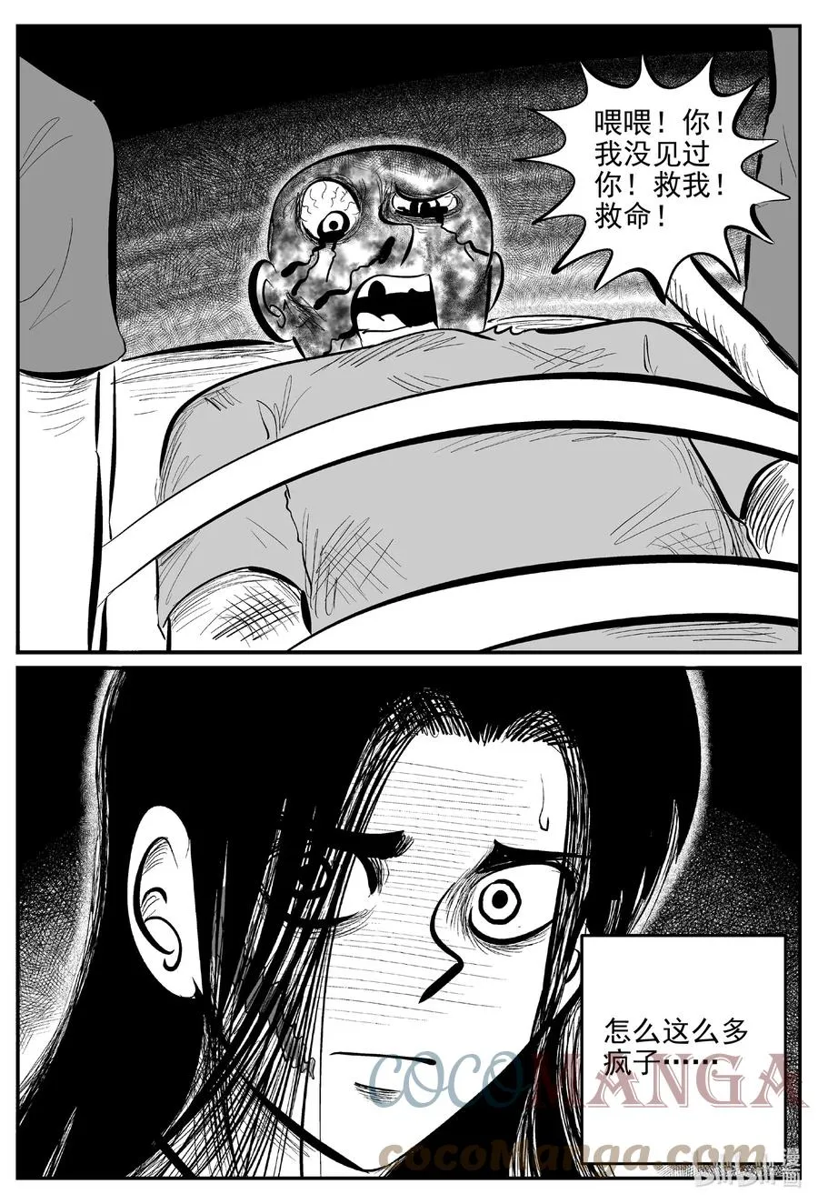 664 想见你 第15页