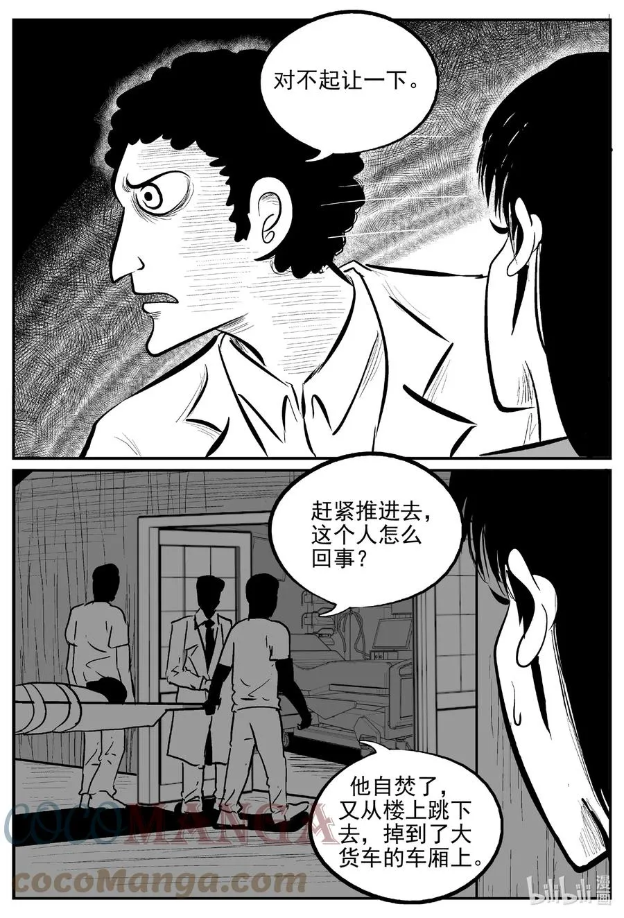 664 想见你 第17页
