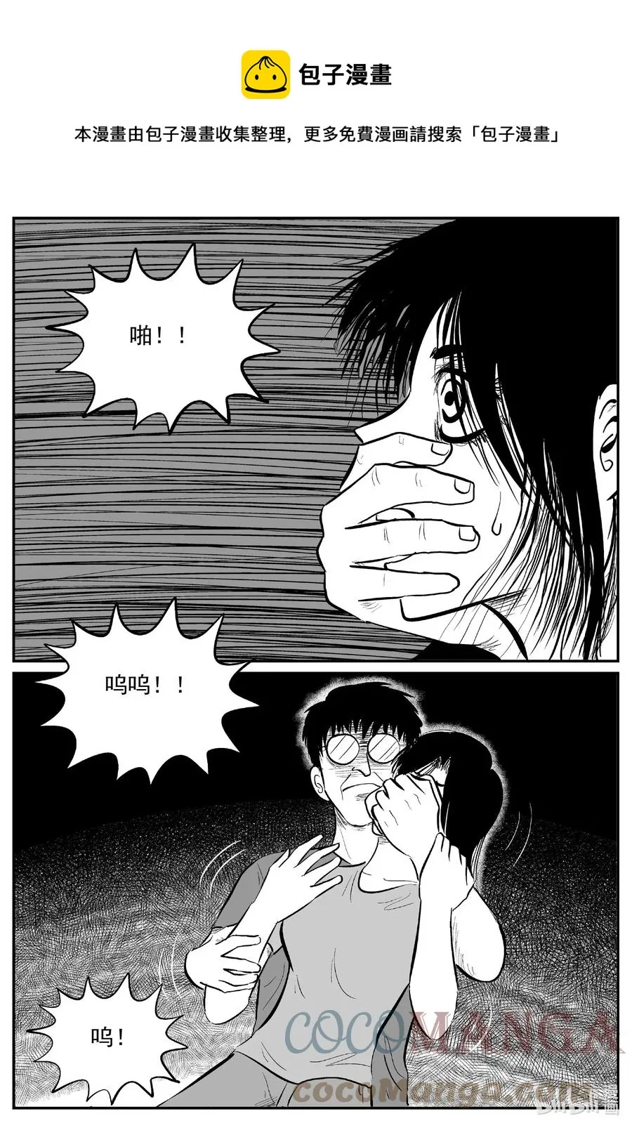 666 想见你 第1页