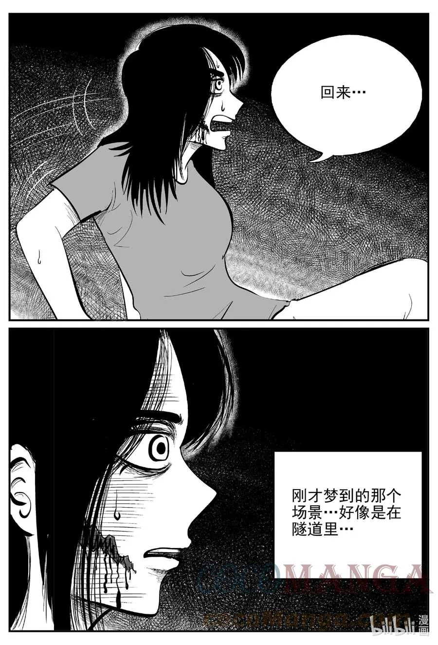 666 想见你 第15页