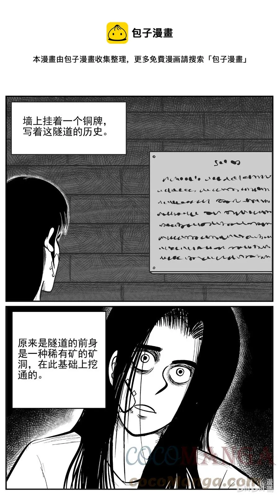 667 想见你 第1页