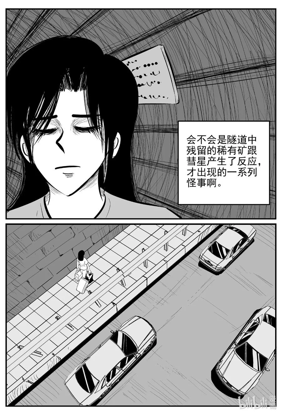 667 想见你 第2页