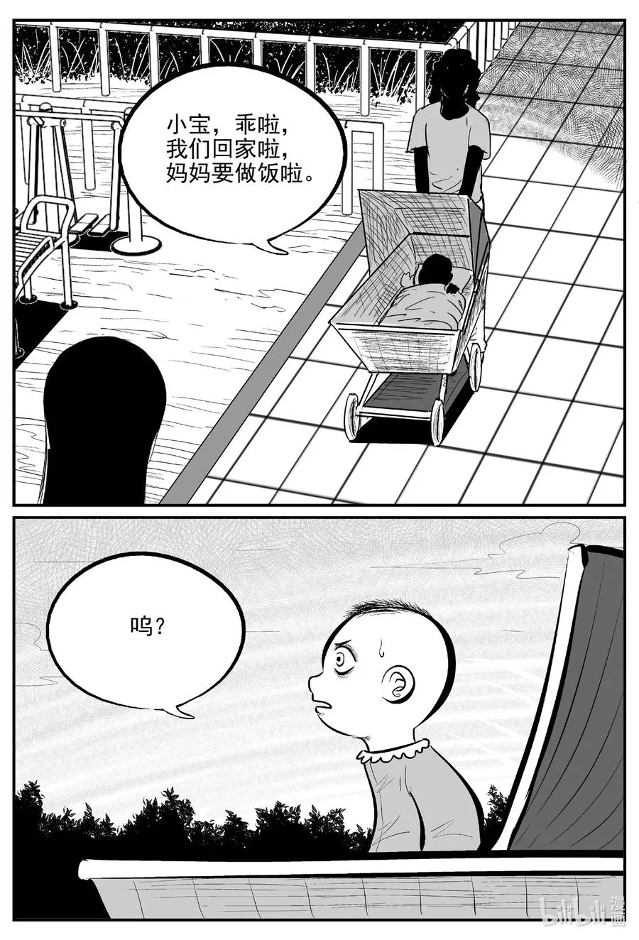 667 想见你 第6页