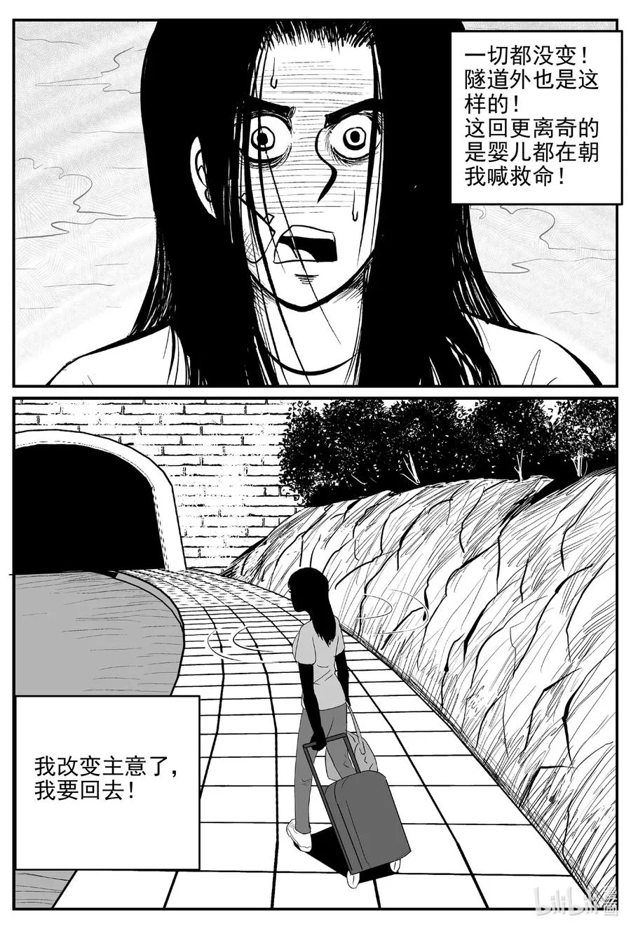 667 想见你 第10页