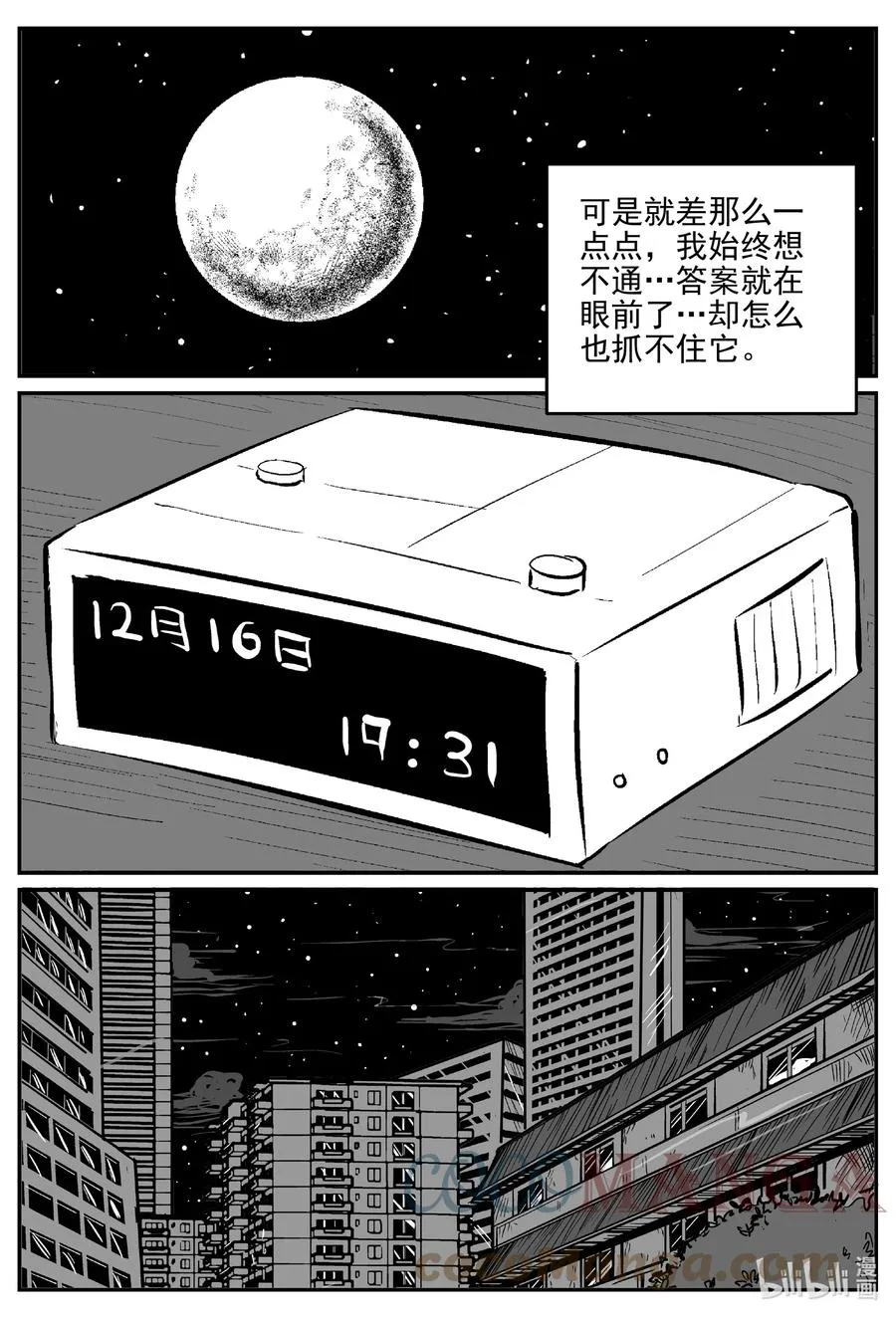 667 想见你 第13页