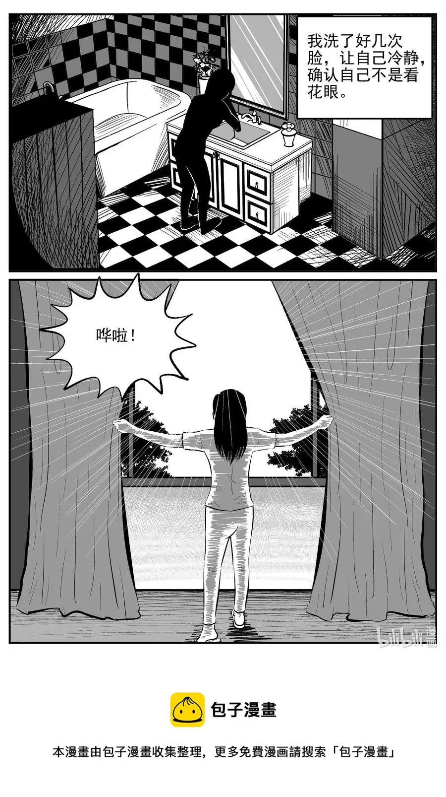 667 想见你 第20页