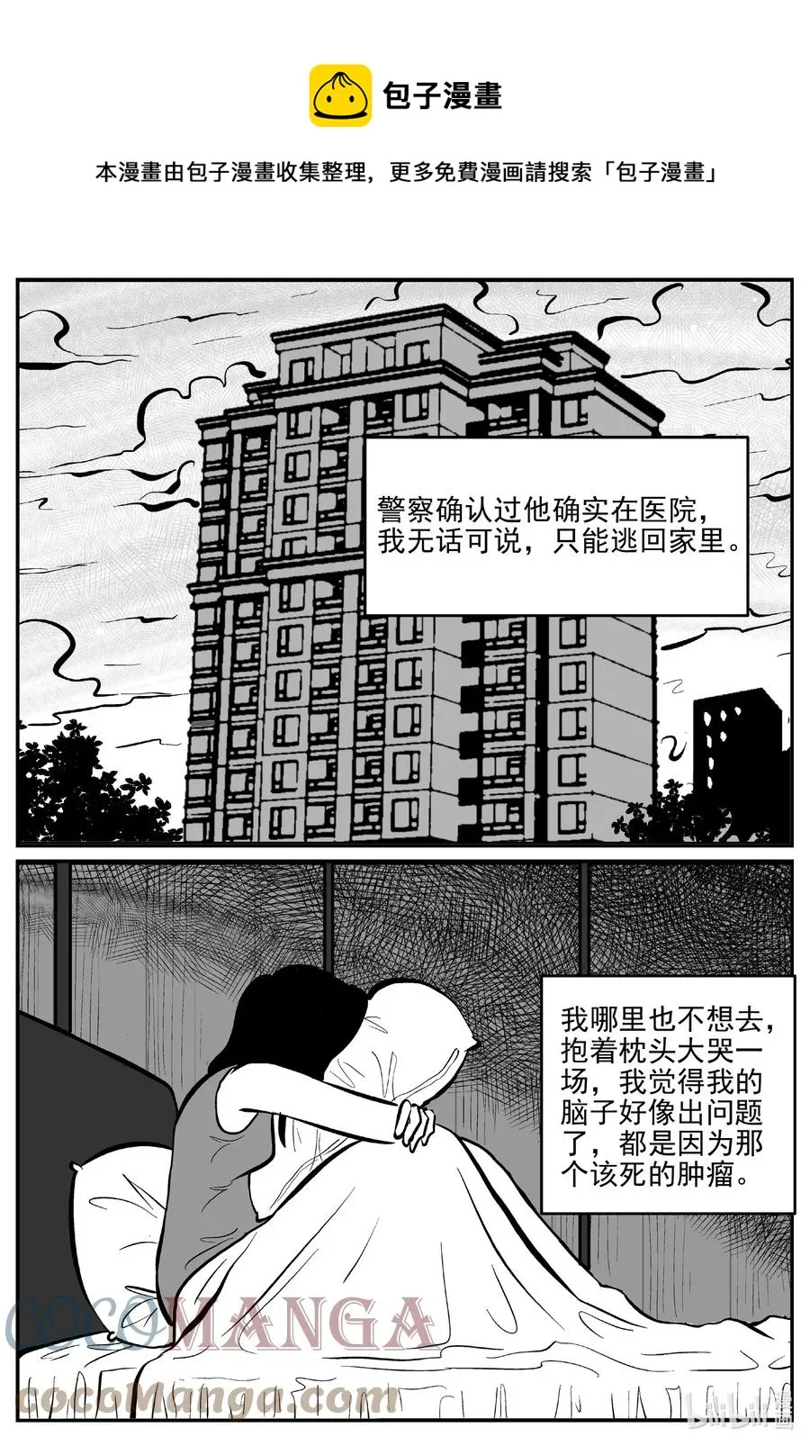 665 想见你 第1页