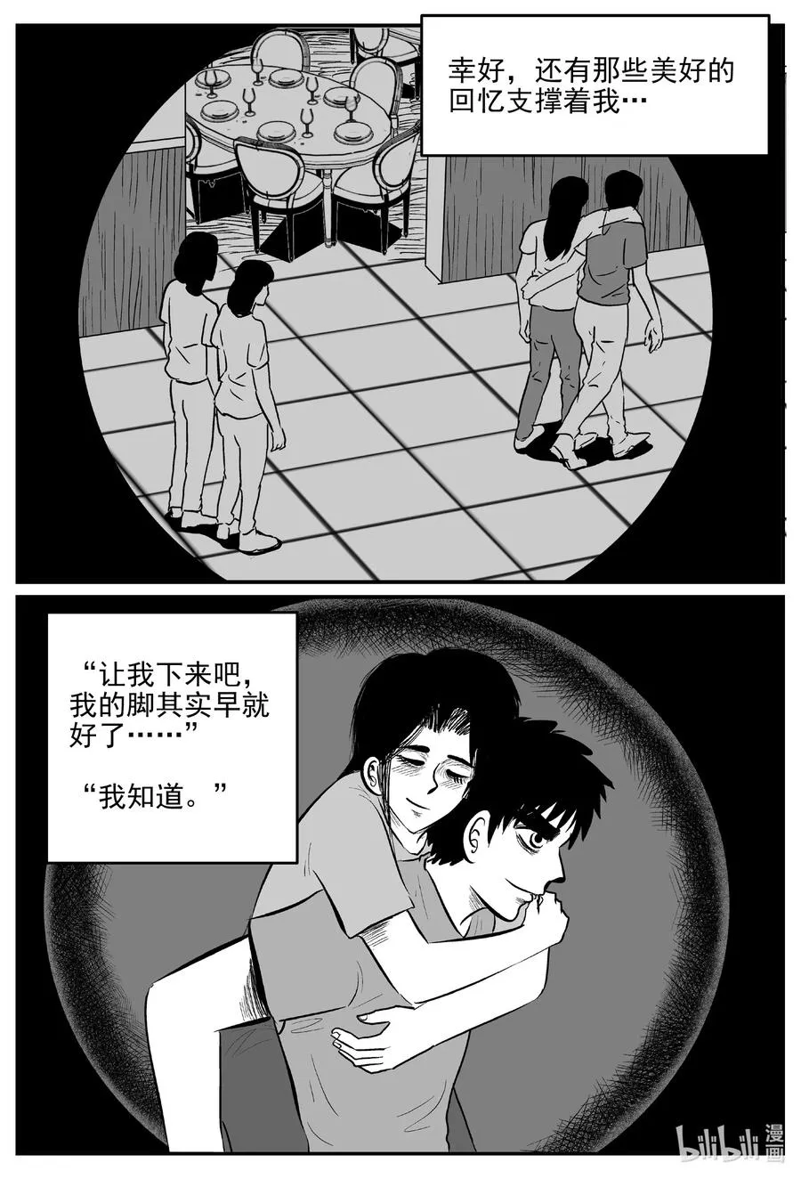665 想见你 第2页