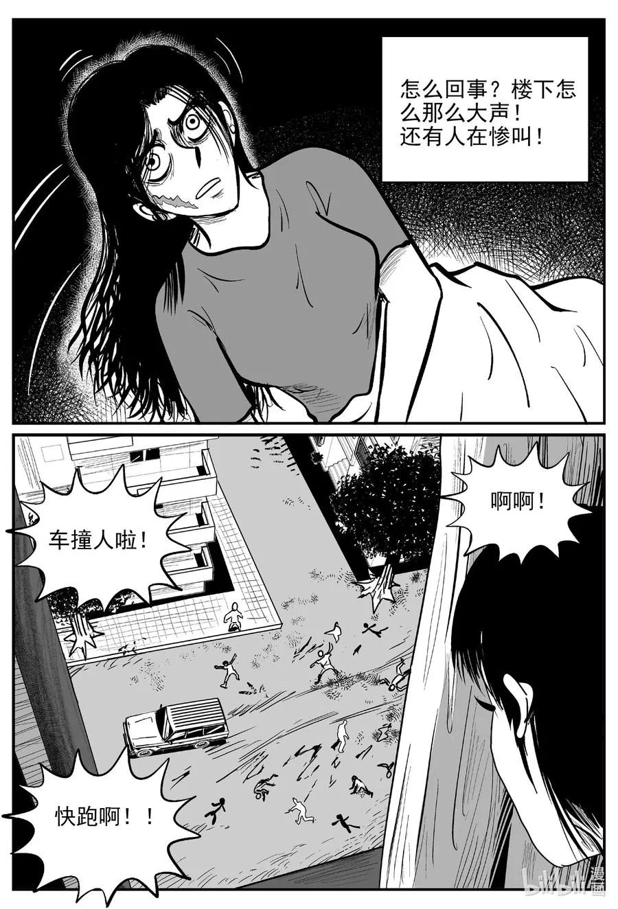 665 想见你 第4页