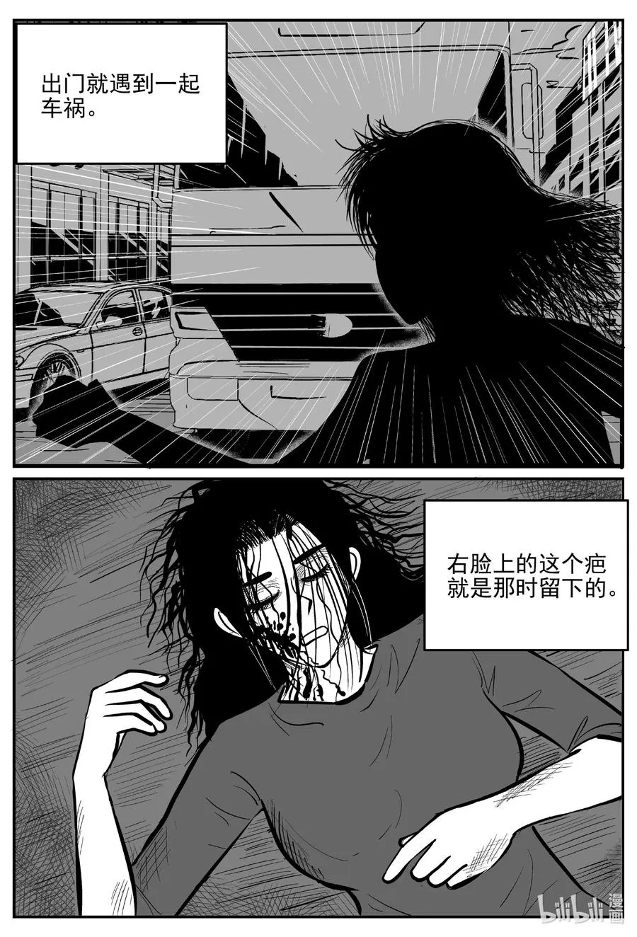 665 想见你 第16页