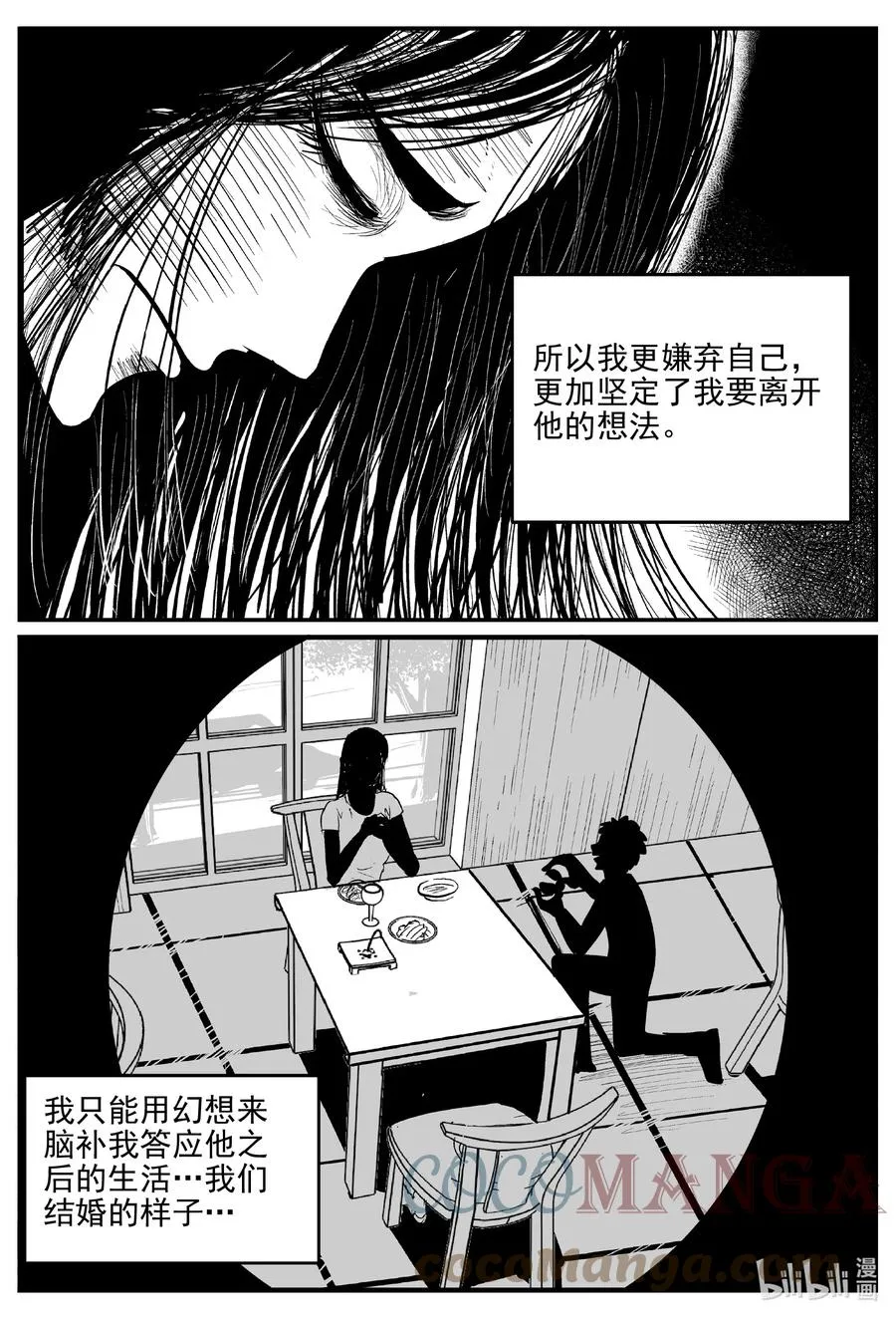 665 想见你 第17页