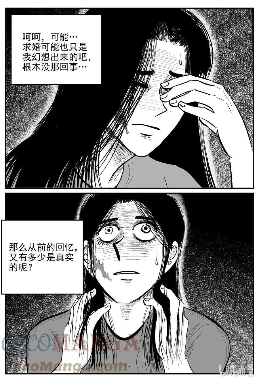 665 想见你 第19页