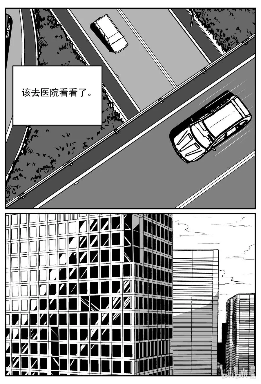 668 想见你 第2页